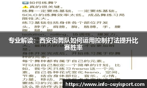 欧亿体育官方网站